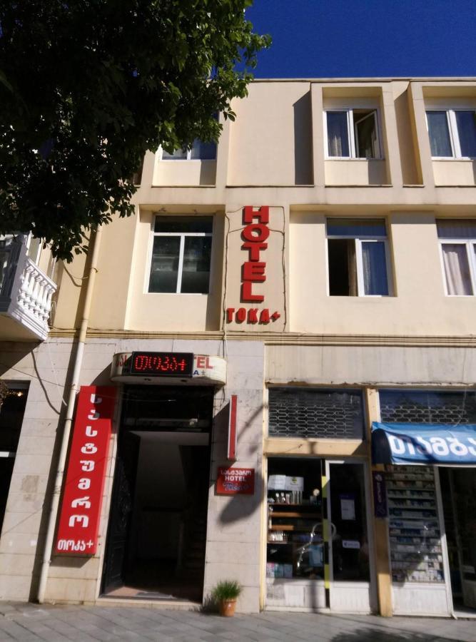 Tokaplus Μπατούμι Εξωτερικό φωτογραφία